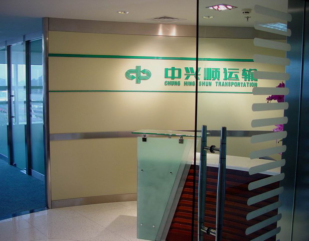 辦公室前臺裝修設(shè)計